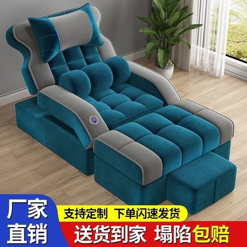 高档采耳沐足足疗沙发电动躺椅足浴沙发床美甲洗脚足疗按摩一体