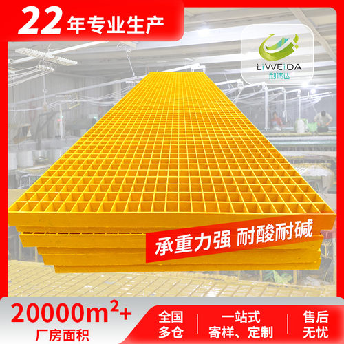 玻璃钢格栅洗车房格栅板养殖场格栅光伏检修走道板地沟盖板网格板