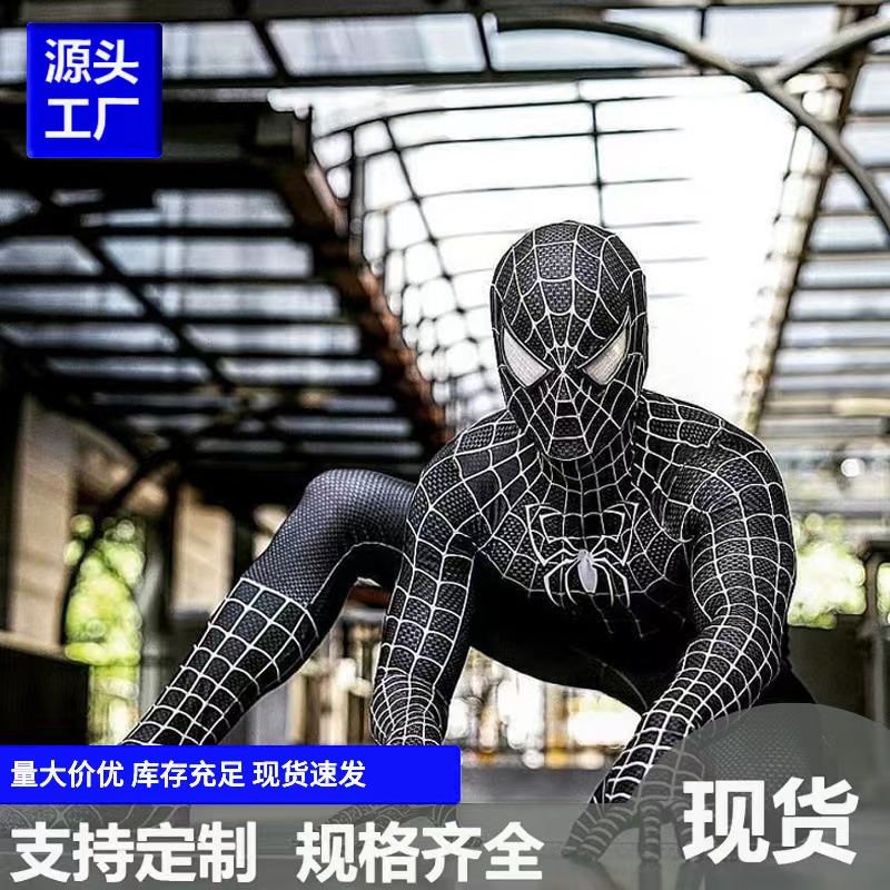 正版蜘蛛侠紧身衣套装演出cos服