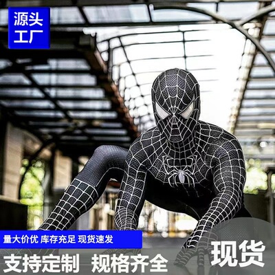 正版蜘蛛侠紧身衣套装演出cos服