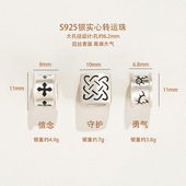 DIY配饰S925银转运珠周家XL酷黑同款 钛钢金色串珠实心大孔径珠子