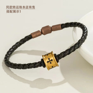原创新品4MM粗真皮铆钉版转运珠配绳可穿黄金串珠配饰男士黑手绳