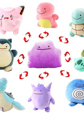 Ditto Transfer Plush Toy Metamon Charmander Squirtle Lapras