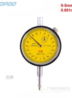 0-5mm 0.001mm Micron Indicator Jewels Dial Gauge 0-1mm 0.001