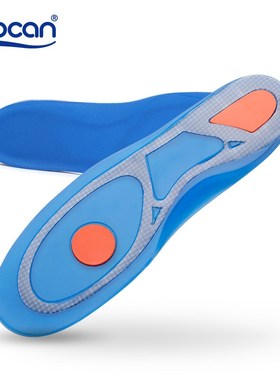 Bocan Silicon Gel Insoles Foot Care for Plantar Fasciitis He