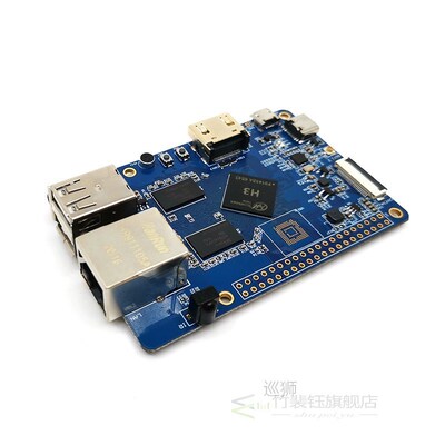 CherryPi H3 Linux Android AI Open Source maker developer boa