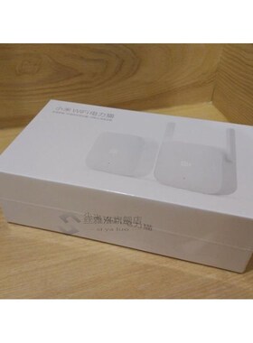 Original Xiaomi Powerline Adapter Sub-machine 300Mbps Wirles