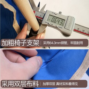 Outdoor Folding Chair Camping Equipment Fishing Barbecue Bea