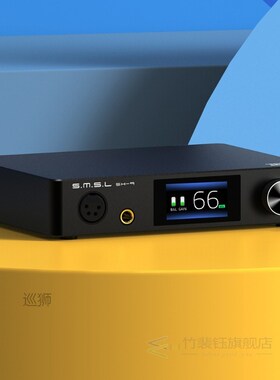 SH-9 Headphone Amplifier THX AAA Technology RCA/XLR Input 6