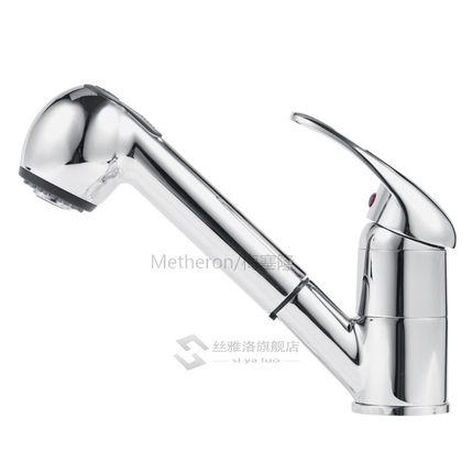 1 Set Pull Out Faucet Hot Cold Single Lever Mixer Tap Water