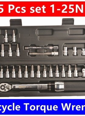 MXITA 1/4inch 1 25NM Click Adjustable Torque Wrench Bicycle