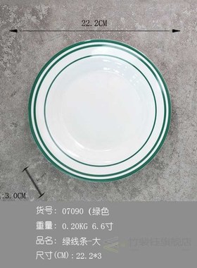 Melamine Tableware Ins Nordic Line Breakfast Plate Dessert