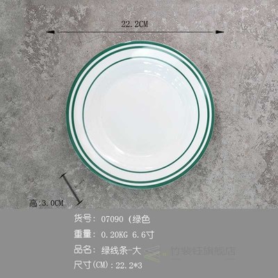 Melamine Tableware Ins Nordic Line Breakfast Plate Dessert