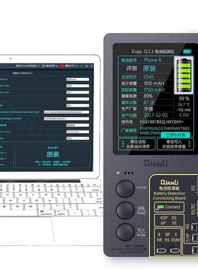 iCopy Plus Original Color Repair Programmer for Phone 7 8P X