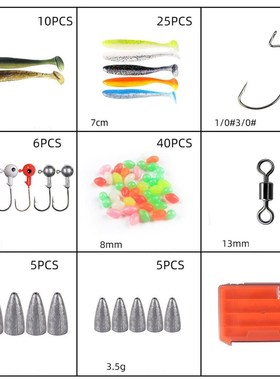 121Pcs/Set Fishing Bait Fishing Lure Set for Sea Rock Fsihin