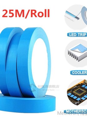 25M/Roll * 3/5/8/10/12/15/18/20mm Double Sided Adhesive Supe