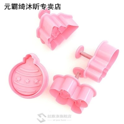 4pcs/set Christmas Cookie Cutters Stamp Mold Plastic 3D Cake