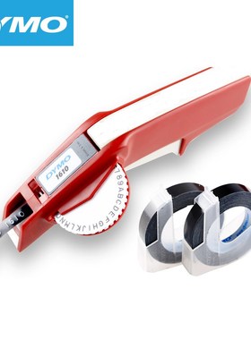 Dymo Manual labeling machine 1610 three-dimensional embossed