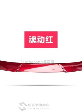 Mazda 6 14-20 ATENZA modified top wing special Mazda 6 wing