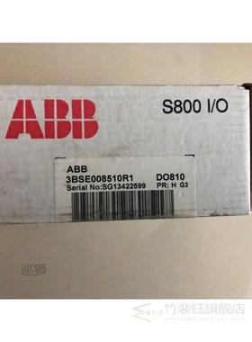 ABB SS832 3BSC610068R1