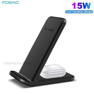 FDGAO 15W Qi Wireless Charger 2 in 1 Fast Charging Stand For