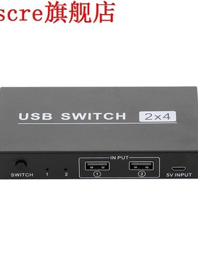 Usb Switch 2X4 Peripheral Switcher 2 Computers Sharing 4 Usb