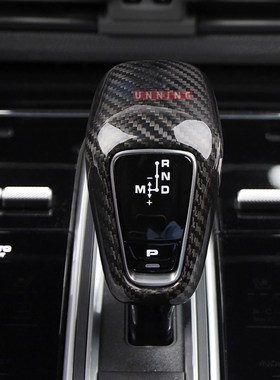 For Porsche Cayenne Panamera Macan CarbonFiber GearShift Dec