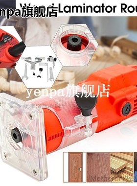 Wood Electric Hand Trimmer 220V 300W 30000r/min Collet 6mm U