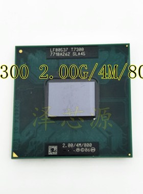 T7300 CPU 4M Socket 479 Cache/2.0GHz/800/Dual Core processo