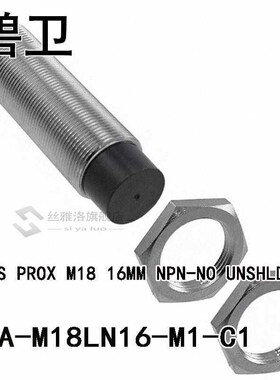 E2A-M18LN16-M1-C1 SENS PROX M18 16MM NPN-NO UNSHLD