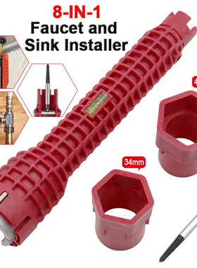 8 In 1 Faucet And Sink Installer Multifunctional Wrench Tool