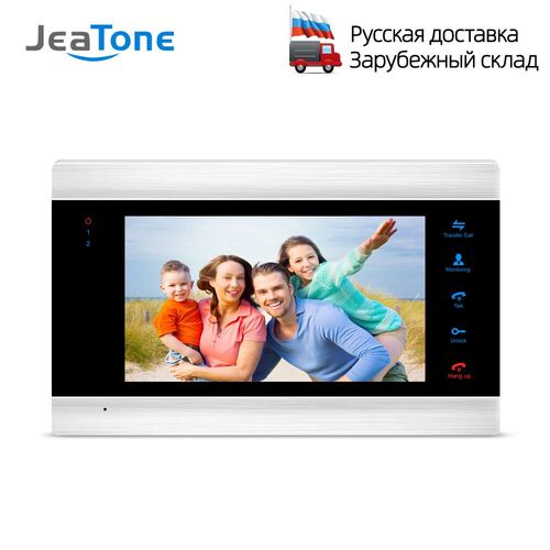 7 inch Indoor Monitor Video Door Phone Doorbell Intercom Sys
