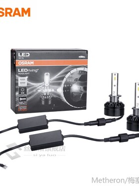 Car led light Super Bright 6000K 12V h7 Bulb H4 Headlight Wi