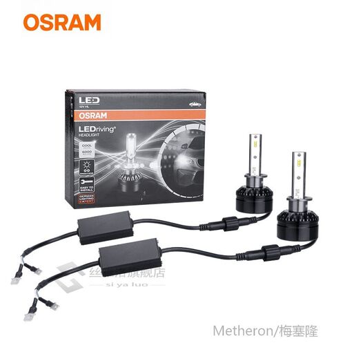 Car led light Super Bright 6000K 12V h7 Bulb H4 Headlight Wi