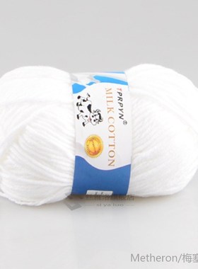 1Pc=50g Milk Cotton Knitting Wool Yarn Thick Crochet Yarn th