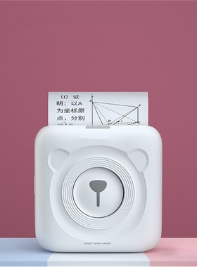 Mobile phone photo label students copy wrong questions artif