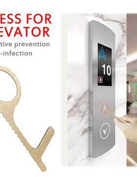 Portable Door Handles Contactless Security Electric Strikes