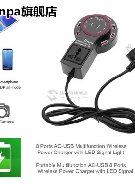 Portable Multifunction AC-USB 8 Ports Wireless Power Charger