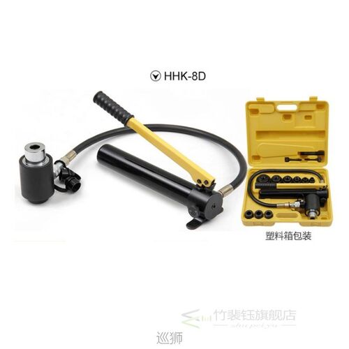 HHK-8D Hydraulic Knockout Punch Hole Kit 22/27/34/43/49/60mm