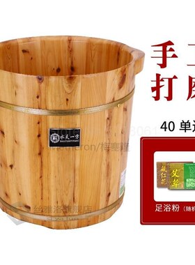 Household Foot Bath Bubble Foot Barrel Profound Barrels Of 4