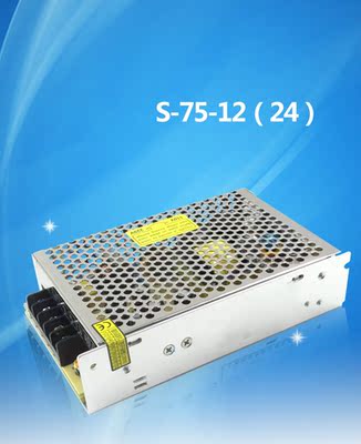 DC single group switching power supply, led monitoring power