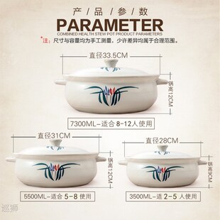 Ceramic casserole hotpot Hotel super large casserole high te