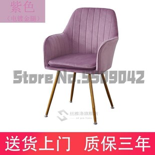 Nordic ins chair net red dressing makeup chair simple desk c