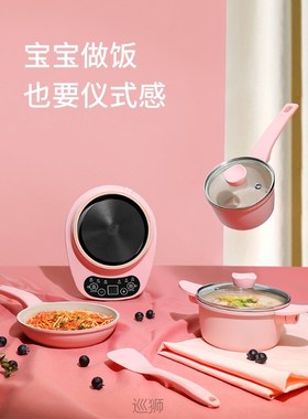 Children's Mini Kitchen toy set can cook real cooking utensi