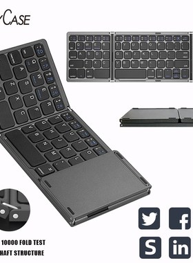 Mini folding keyboard Touchpad Bluetooth 5.0 Foldable Wirel