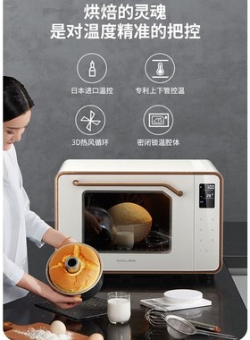 Cass couss750 electric oven 50L multifunctional large capaci