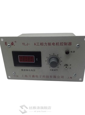 Digital display torque motor controller torque motor governo