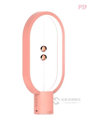 2020 New Color HENGPRO Balance Eye Protection Desk Lamp LED