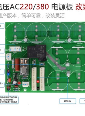 Double Voltage Performance Stability of 380V 220V Double Vol