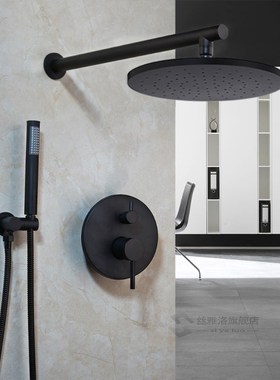 Monite 8 Inch Matte Black Round Modern Rainfall Wall Mounted